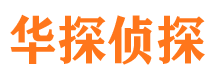 曲麻莱婚外情调查取证